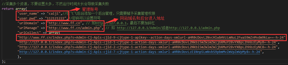 历史教程截图